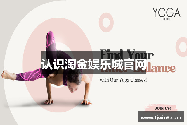 认识淘金娱乐城官网